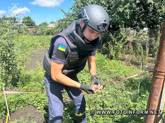 На Кіровоградщині піротехніки знищили ручну гранату